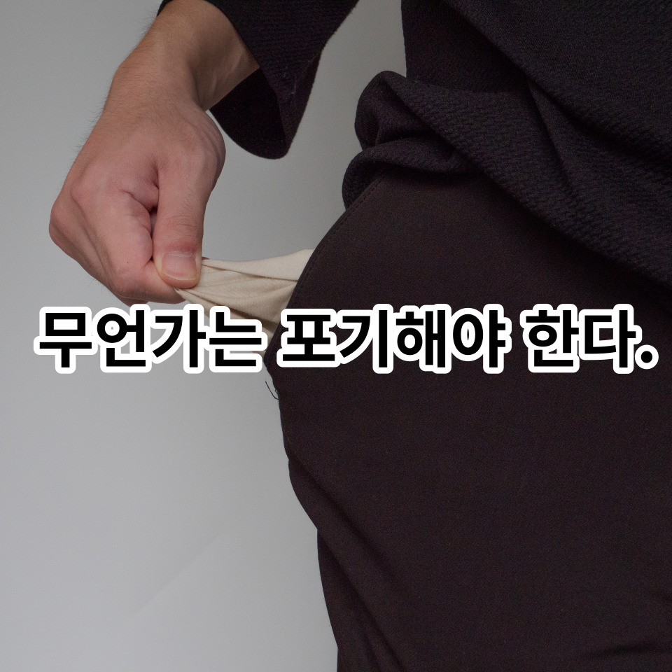 n잡러 뜻