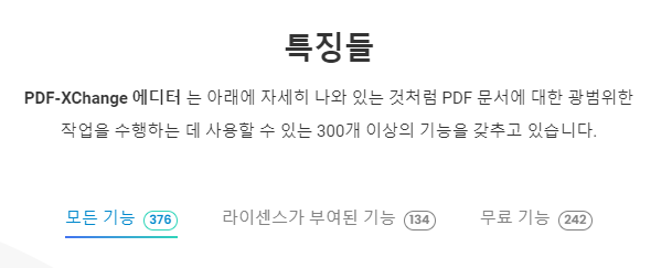 pdf viewer 무료