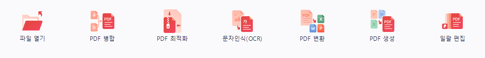 pdf viewer 무료