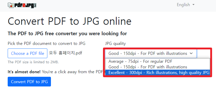 pdf jpg 변환 프로그램