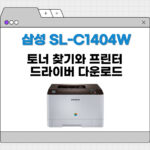 SL-C1404W