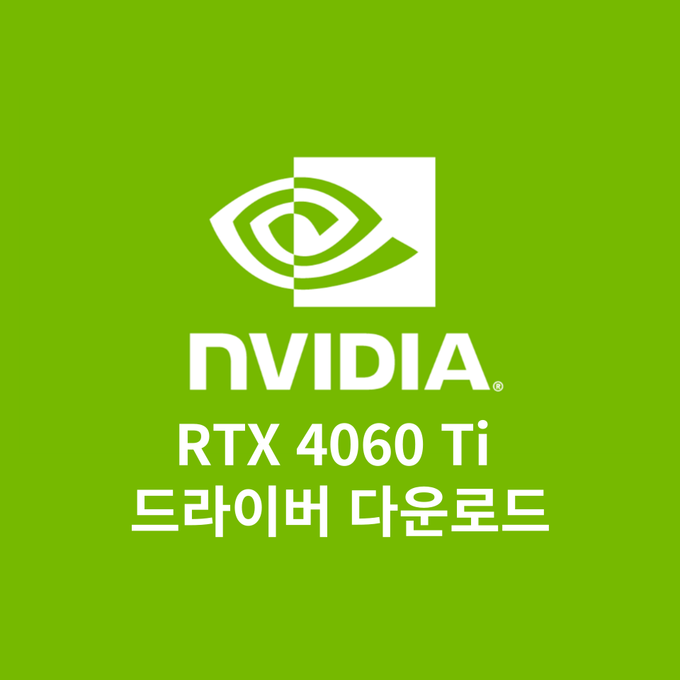 RTX 4060 Ti