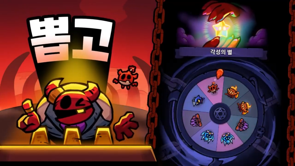 악마단 돌겨억 사전예약