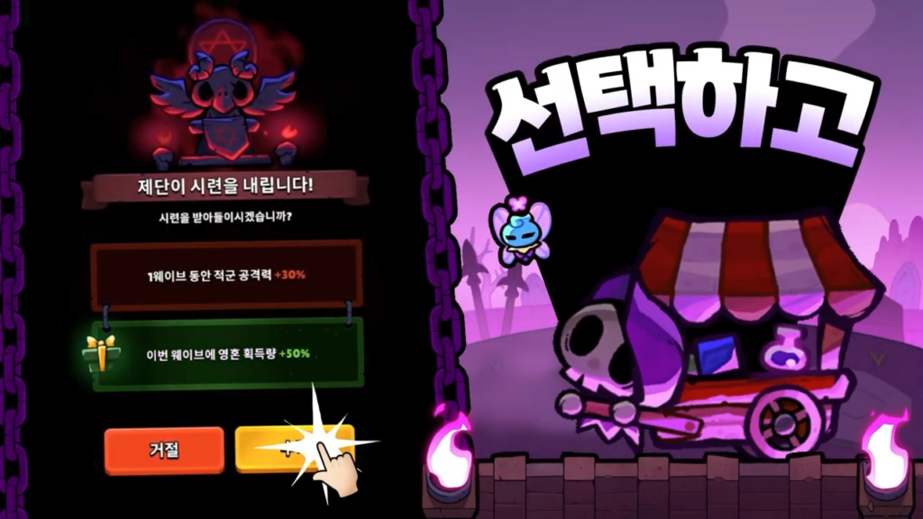 악마단 돌겨억 사전예약