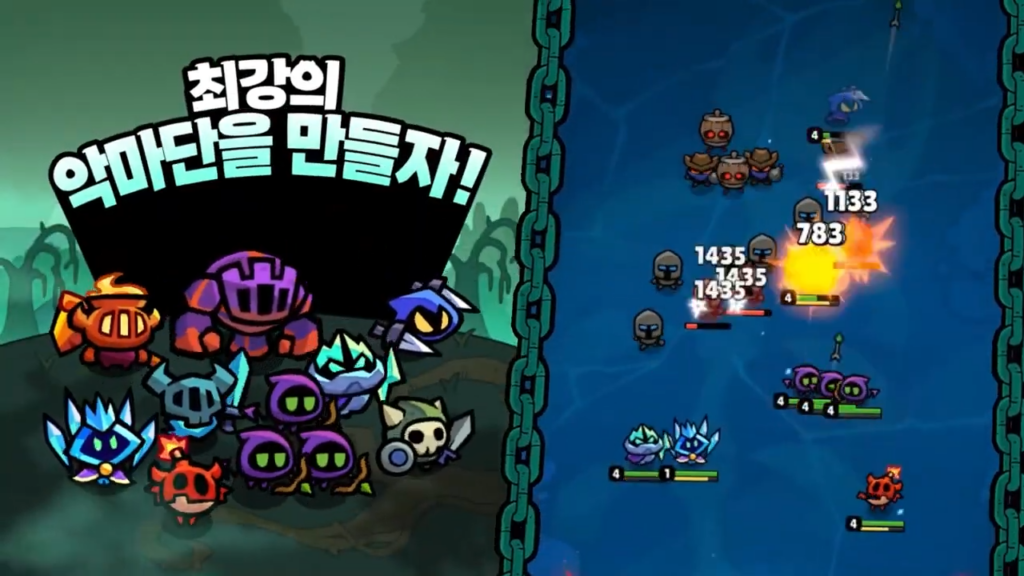 악마단 돌겨억 사전예약
