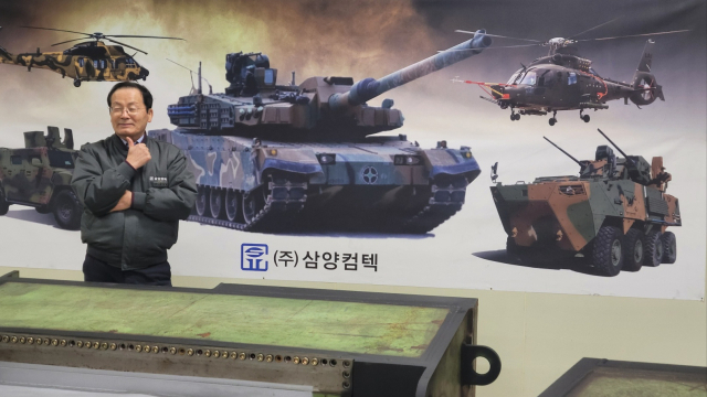 삼양컴텍 공모주