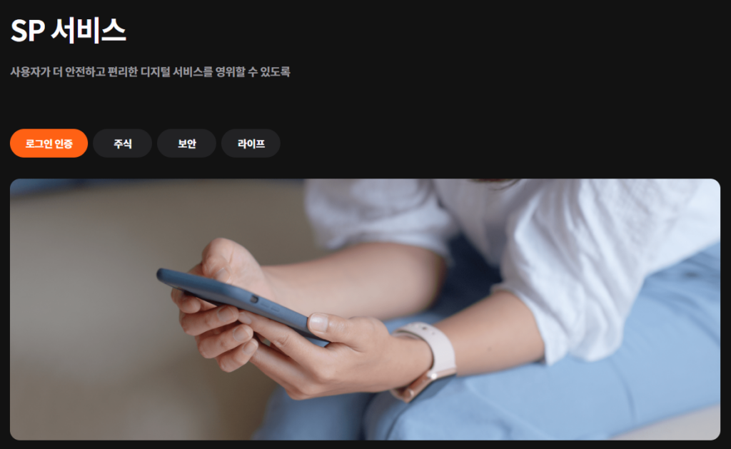 헥토이노베이션