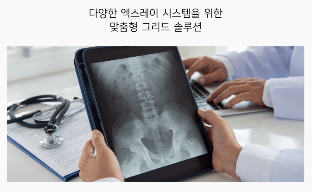 제이피아이헬스케어 공모주