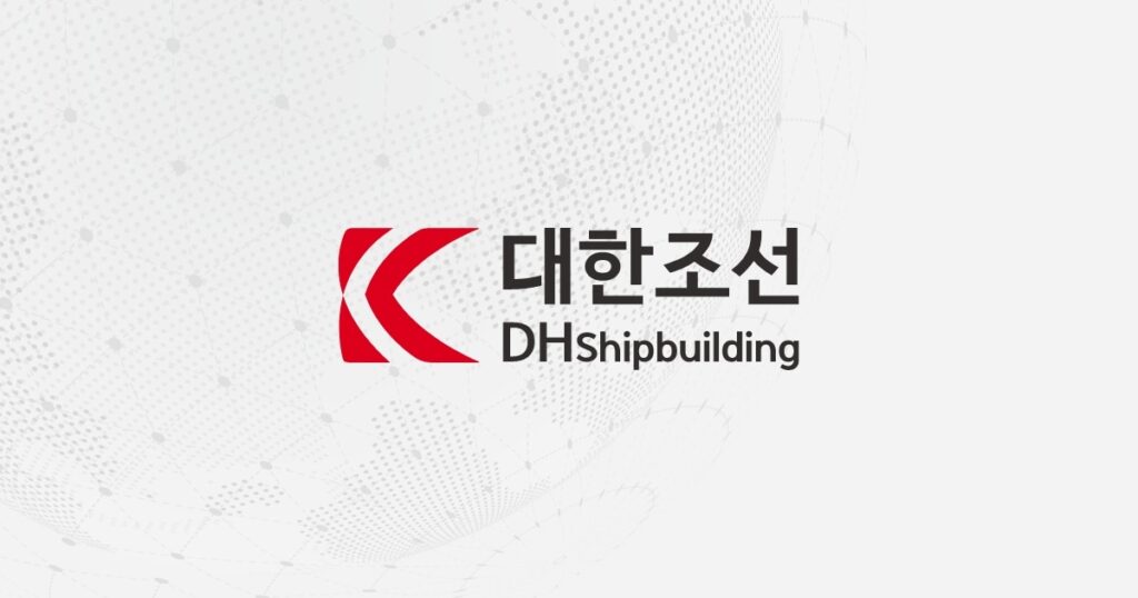 대한조선 공모주