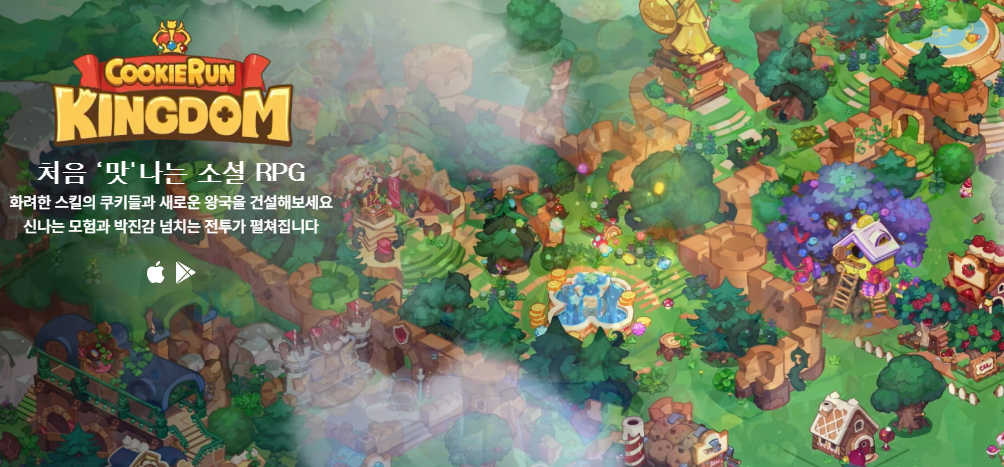 데브시스터즈 주가