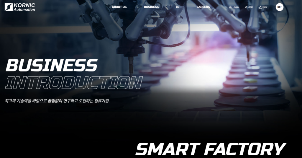 코닉오토메이션 주가