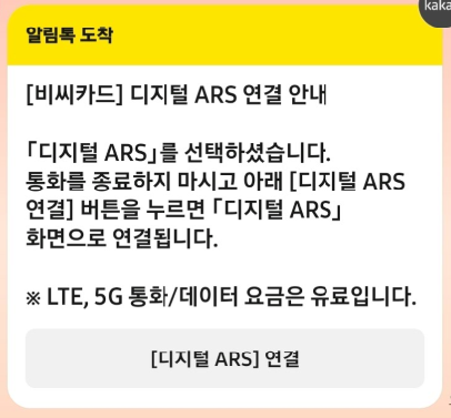 울산아이문화패스카드