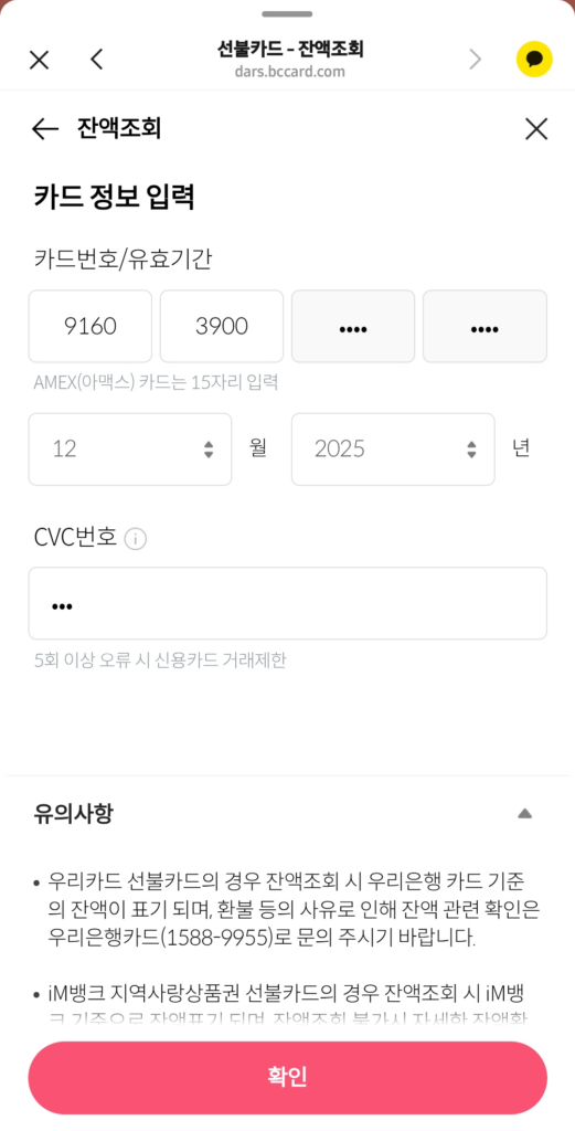울산아이문화패스카드