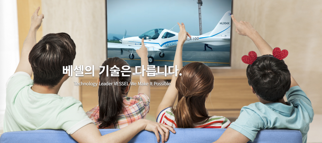 베셀 주가