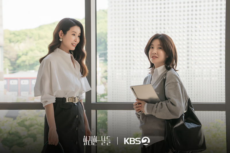 화려한 날들 출연진