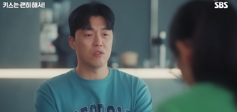 키스는 괜히해서 재방송 줄거리 출연진 웹툰 시청률 원작