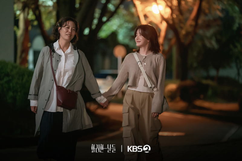 화려한 날들 출연진