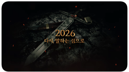 리니지 클래식 모바일 오픈일 사전예약