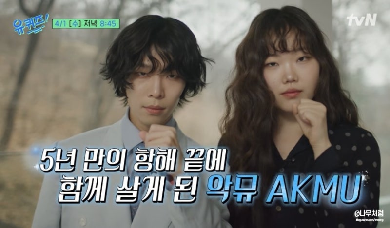 반쪽 된 악뮤 이수현, 히키코모리 폭식 탈출 결정적 이유(유키즈)