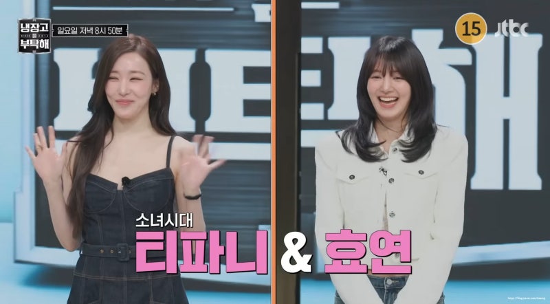 냉부해 결혼 발표 셰프 박은영 손종원 유력한 이유(냉장고를 부탁해2)