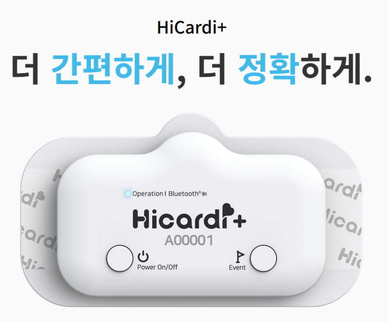 메쥬 공모주 청약 1주 더 받는 꿀팁