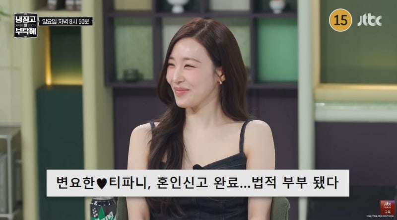 냉부해 결혼 발표 셰프 박은영 손종원 유력한 이유(냉장고를 부탁해2)