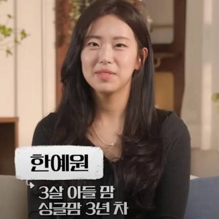 돌싱글즈 이덕현 나이 직업 자녀 열애 공개 근황