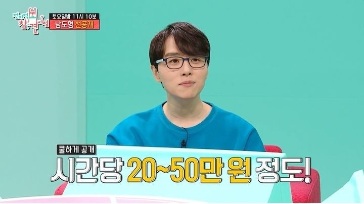 흑백요리사 성우 남도형 프로필 나무위키 결혼 소식