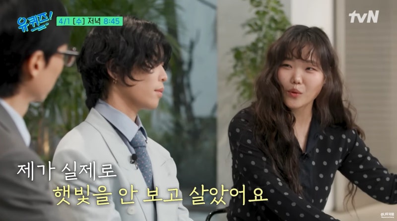 반쪽 된 악뮤 이수현, 히키코모리 폭식 탈출 결정적 이유(유키즈)