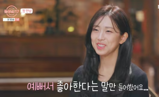 돌싱글즈 이덕현 나이 직업 자녀 열애 공개 근황