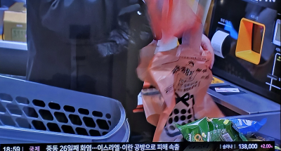 쓰레기봉투 대란 원인 총정리 나프타와 중동 전쟁의 영향