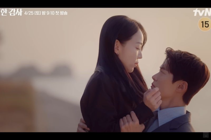 은밀한 감사 인물관계도 등장인물