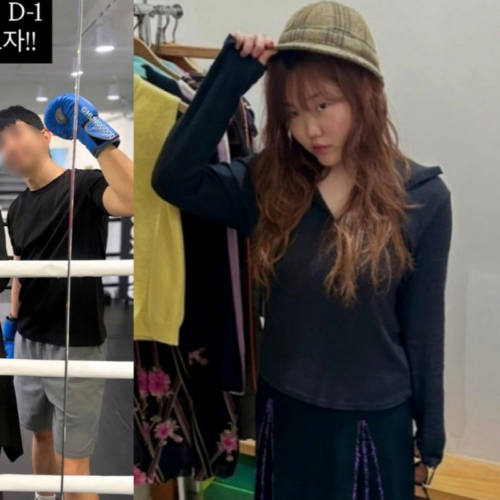 악뮤 이수현 복싱 대회 출전 슬럼프 극복 이유