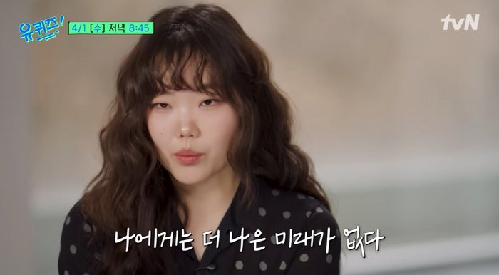 악뮤 이수현 복싱 대회 출전 슬럼프 극복 이유