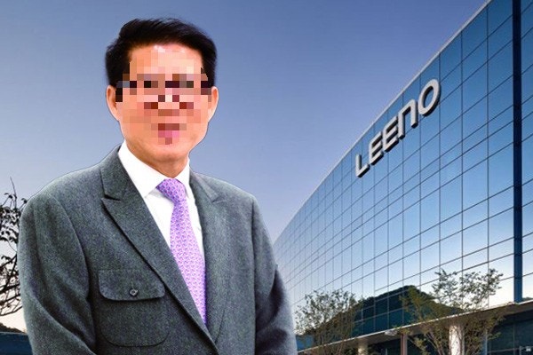 리노공업 폭락이유? 8,600억 원 규모의 블록딜