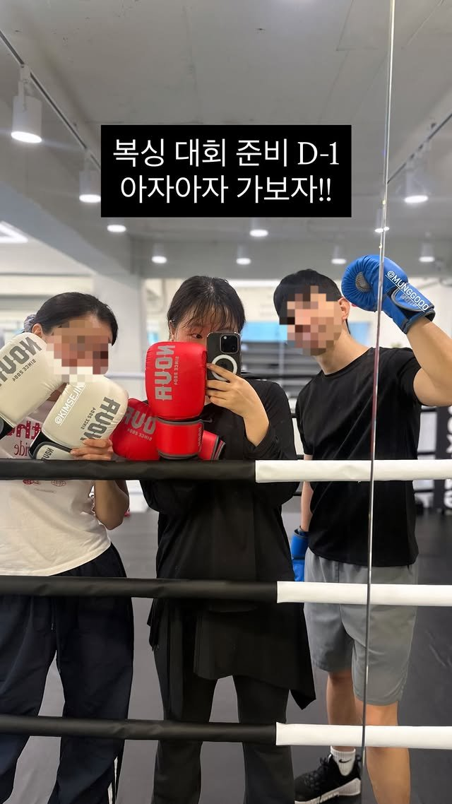 악뮤 이수현 복싱 대회 출전 슬럼프 극복 이유