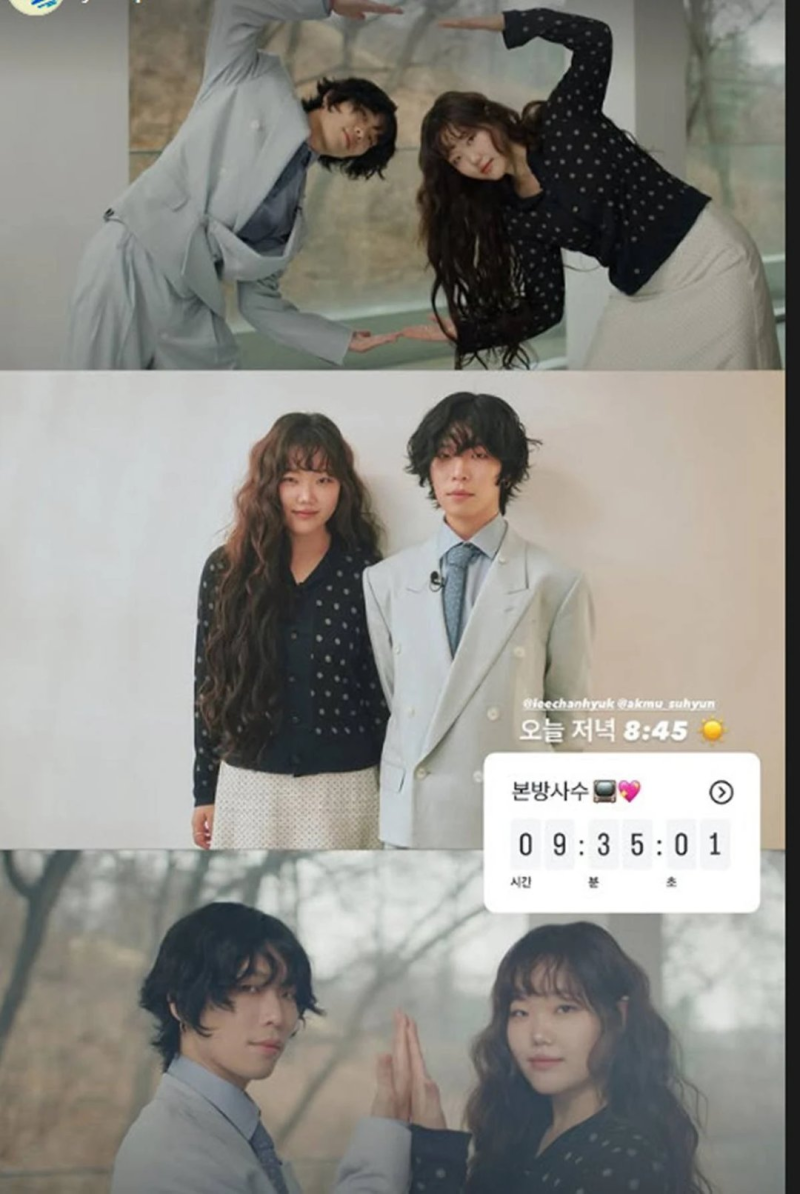 악뮤 이수현 복싱 대회 출전 슬럼프 극복 이유