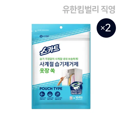 파우치형 제품과 10개입 표기가 함께 보이는 포장 이미지예요.
