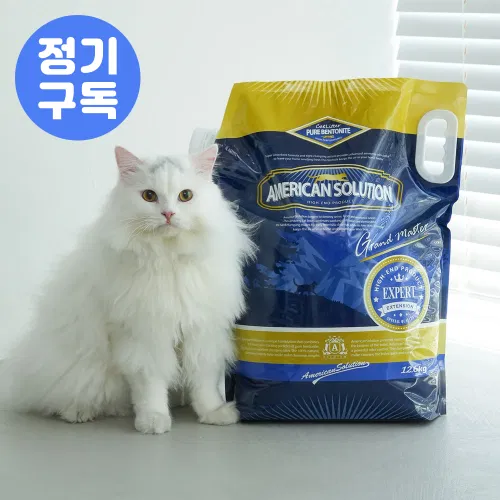 제품과 고양이가 함께 보이는 대표 이미지입니다.